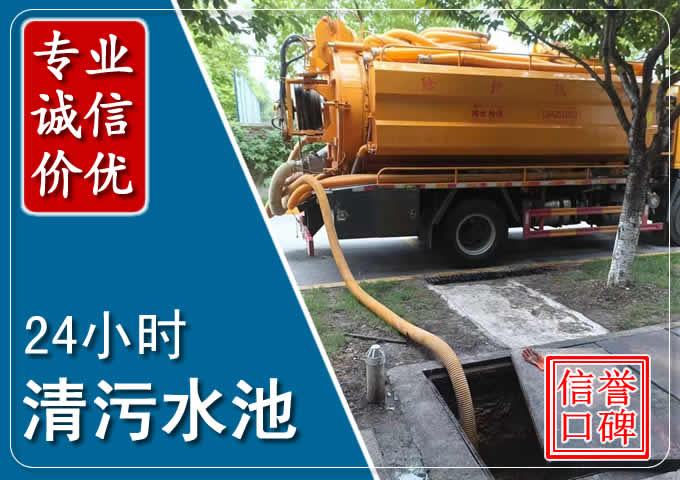 双城化粪池清掏时人工与自动化哪个更好?清掏时有哪些要求?